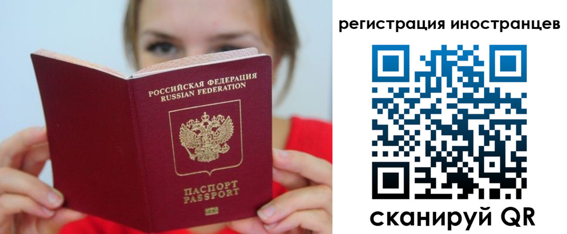 регистрация для дет. сада в Москве